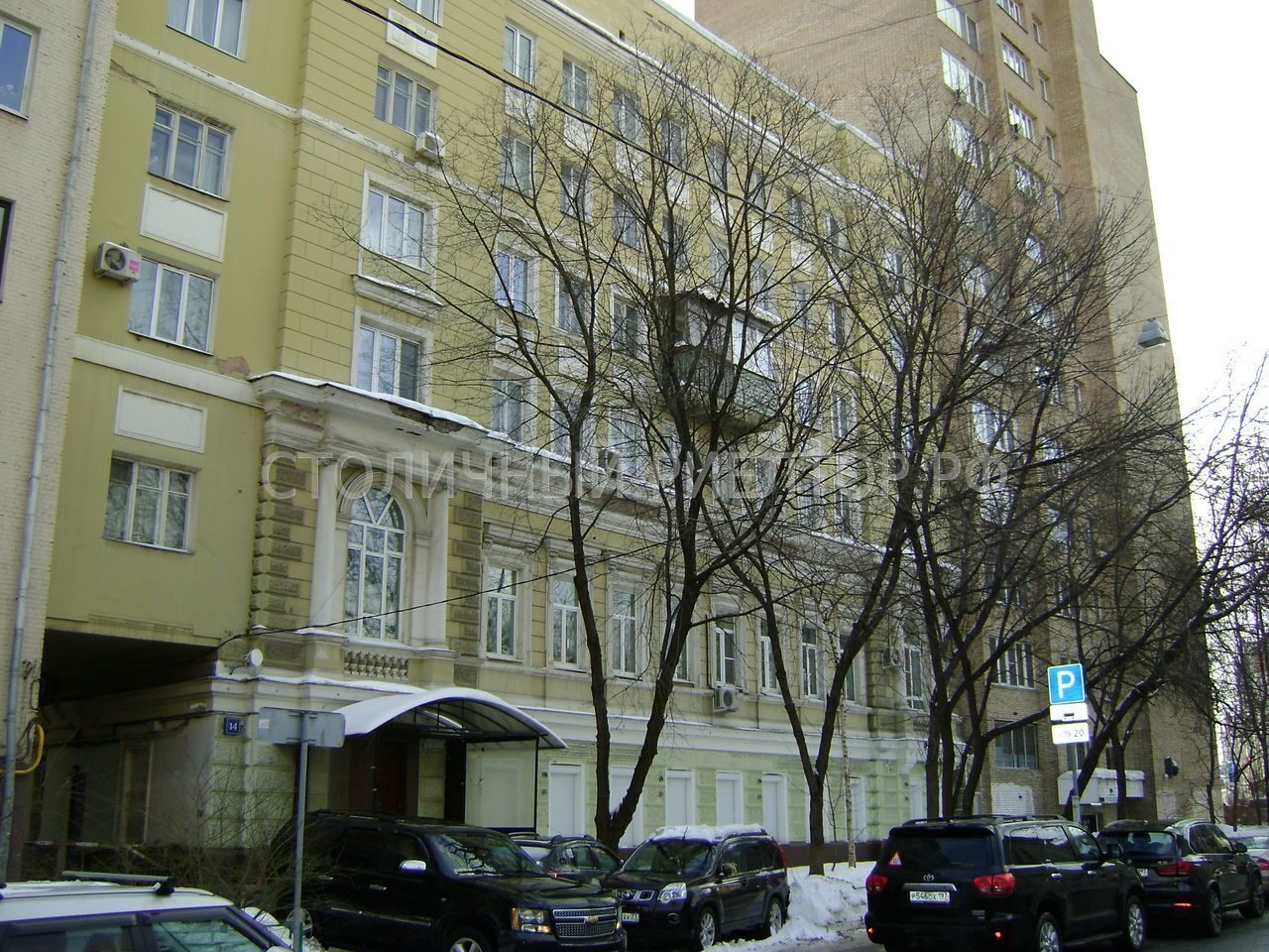 Москва, Старопименовский переулок, 14